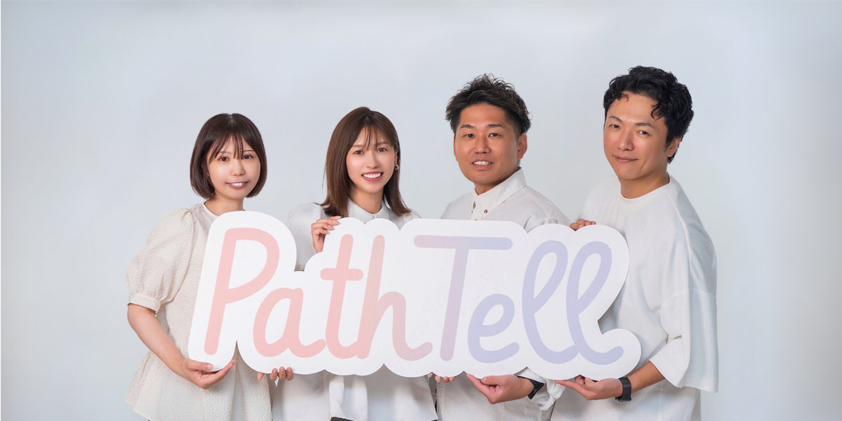 Cheersと協業「乾杯設計室」を始動。戦略広報PRサービス『PathTell(パステル)』をリリースのサムネイル画像